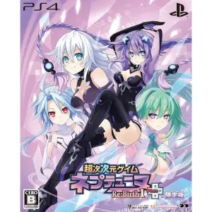 Hyperdimension Neptunia Re;Birth 1 Plus ...